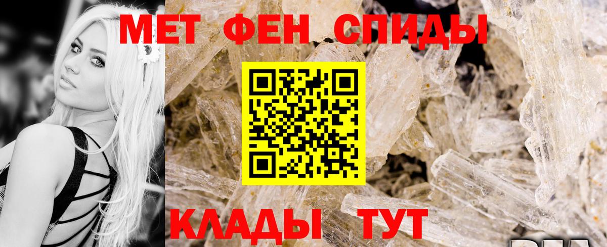 Amphetamine Розовый Фрязино