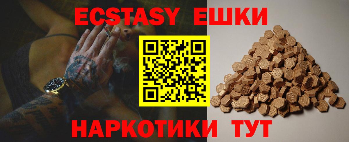 ЭКСТАЗИ TESLA Фрязино