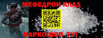 mdpv Будённовск