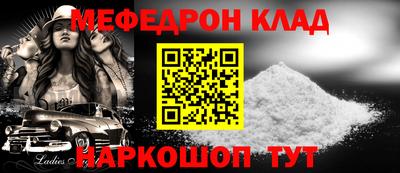 mdpv Будённовск