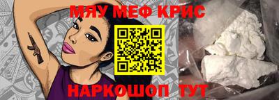 трава Бузулук