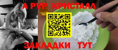 трава Бузулук