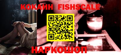 mdpv Будённовск