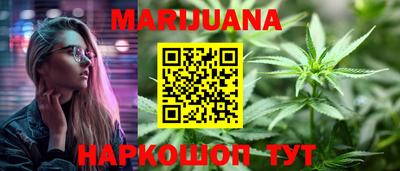трава Бузулук