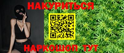 трава Бузулук
