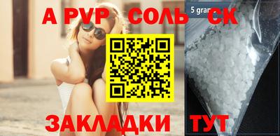 трава Бузулук