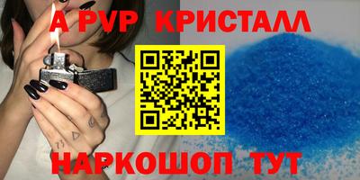трава Бузулук