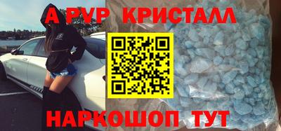 mdpv Будённовск
