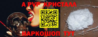 mdpv Будённовск