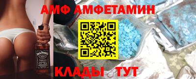трава Бузулук