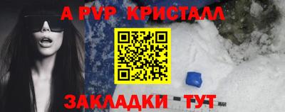 трава Бузулук