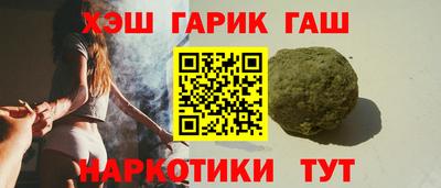 трава Бузулук
