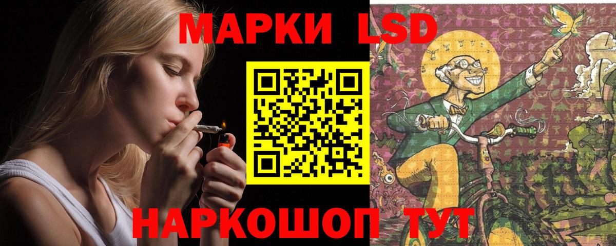 Лсд 25 экстази  ЛСД экстази кислота  Фрязино  Вход с VPN  LSD-25 экстази кислота 
