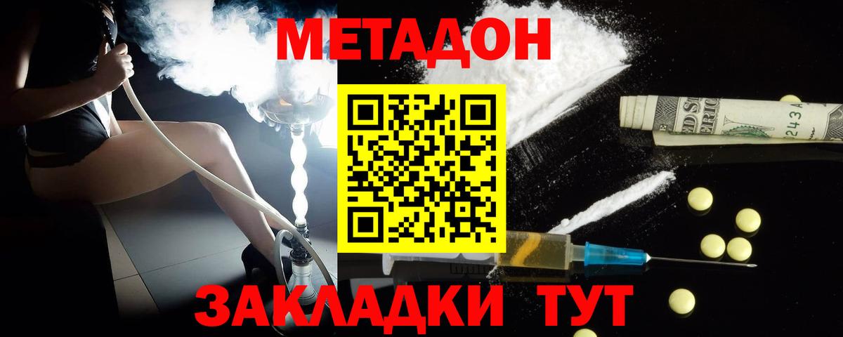 blacksprut как зайти  Вход с VPN  Фрязино  МЕТАДОН мёд  МЕТАДОН белоснежный 