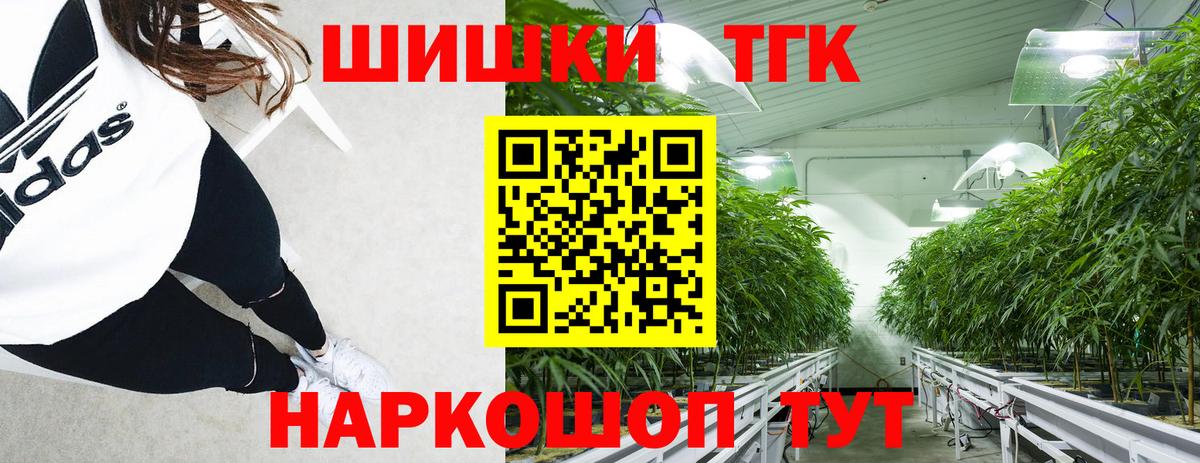 Фрязино  Марихуана сатива  Бошки Шишки AK-47  Бошки марихуана план  Вход с VPN 